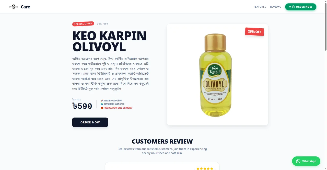 Keo Karpin Olivoyl website screenshot